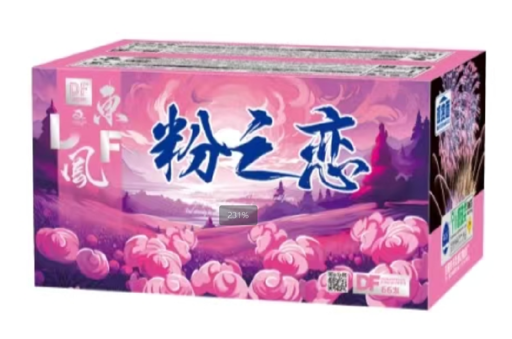 四川煙花爆竹燃放安全須知